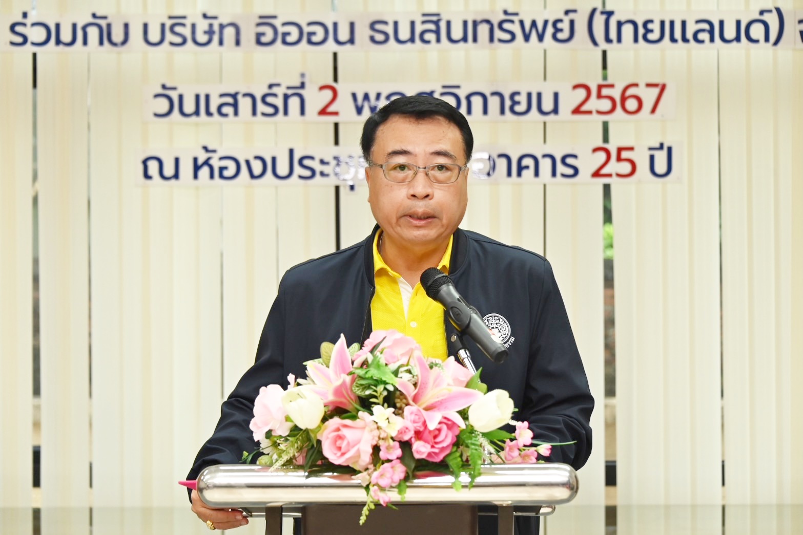 ﻿กรมบังคับคดี ร่วมกับ บริษัท อิออน ธนสินทรัพย์ (ไทยแลนด์) จำกัด (มหาชน) จัดมหกรรมไกล่เกลี่ยหนี้หลังศาลมีคำพิพากษา